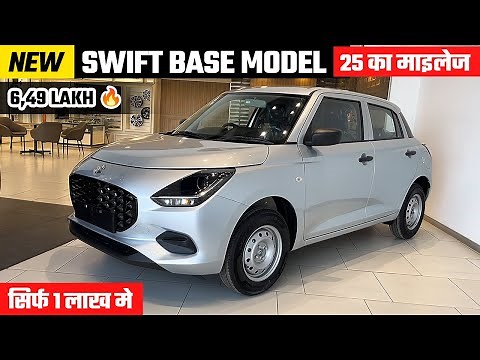 New Maruti Swift Base Model 2025 | Swift LXI - Full Detailed Review with On Road Price🔥