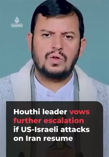 🚨 Houthi leader in Yemen, affiliated with Iran, vows further escalation if U.S. and Israeli attacks on Iran resume.In a televised speech on Thursday addressing recent developments, Abdul-Malik al-Houthi said that the most important outcome of the recent U.S. and Israeli war on Iran was “establishing and consolidating the equation of unity of fronts across the arenas of the jihad and resistance axis,” and preventing the use of the Red Sea in attacks against Iran.He called for demonstrations on F