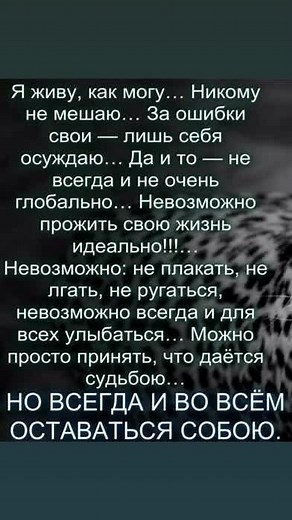 anjuta_28 (@anjuta_28)’s videos with Qora Tun - Bonu