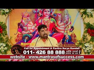 Relation || Paras Parivaar || Paras Bhai Guru Ji || Shri Paras Bhai guruji