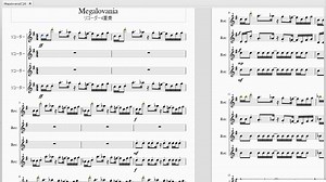 Megalovaniaリコーダー四重奏