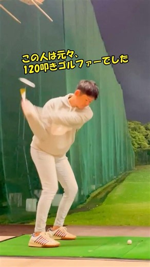 見てるだけで右肘リリースをマスターする動画。アマチュアでも出来るタメの作り方 #WGSL #ベタ足スイング #前倒し