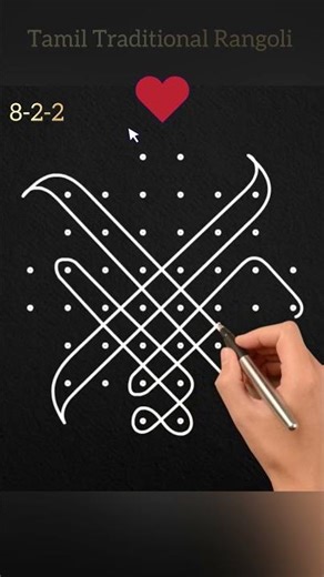 Easy 8 dots Kambli Kolam for beginners #beginnerskolam #dhanurmasammuggulu #margazhikolam