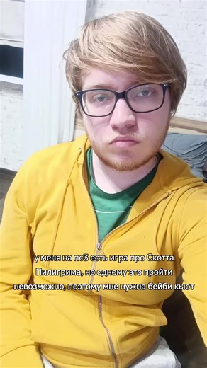 Scott Pilgrim Game Challenge on PS3