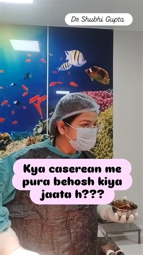 Shubhi Gupta on Instagram: ",✨ Caesarean delivery ke time konsa anaesthesia lagta hai aur kab — ye har mom-to-be ka common question hota hai! Is reel mein aap dekhoge different types of C-section anaesthesia and when each is used. Aapki safety + baby ki safety dono ke liye sahi anaesthesia choice bohot important hoti hai. 💛 👇 Half points yahan de rahi hoon — full detailed guide + explanation PDF ke liye comment zaroor karein! 1️⃣ Spinal Anaesthesia Sabse commonly used anaesthesia for C-section