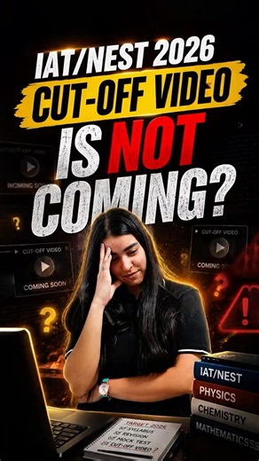 Is IAT/NEST 2026 Cut-Off Video Coming?🚨 | Fill the Form & Know Your Rank!