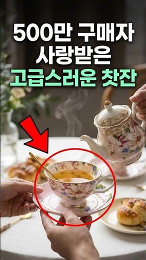 1029 본차이나 북유럽 빈티지 세라믹 예쁜 커피잔 1인조 찻잔세트 선물세트, 핑크찻잔+