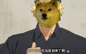 工作细胞第八集惊现FFF团，团长竟是,,,灵魂P图加换台词