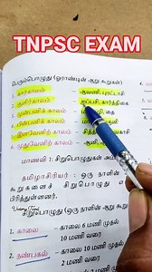 💥💥 TNPSC Important Tamil Question . . . . . #tnpsc #tnpscexamcoaching #tnpsctamil #tnpsccurrentaffairs #tnpscgroup4 #tnpscgk #tnusrb #TNPSC #exam #trend #tamil | TNPSC Victory Tamil