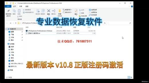 专业数据恢复软件最新版本出炉！
