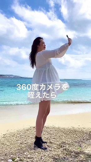 ランニングと360度カメラ：沖縄県瀬底島での新しい冒険