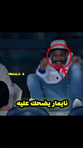 الديكتاتور مبابي دائما حاضر💀😂 #football #viral #fypシ #shortvideo #explore #mbappe