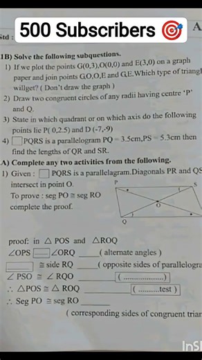 std 9th maths 2 question paper 2nd semester exam maharashtra board 2026
