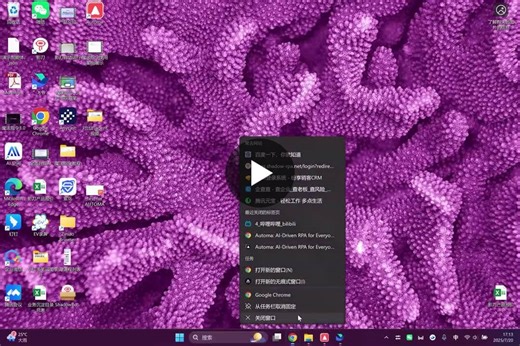 #automa #dataintegration #heterogeneousdata #aiautomation #aiagent #rpa #enterpriseintegration #digitaltransformation #dataorchestration #legacysystems #cloudintegration #smartautomation… | Automa