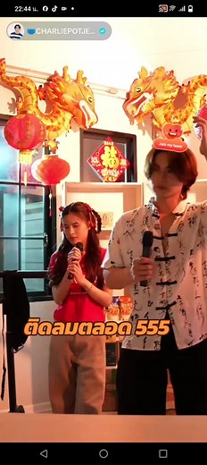 4 เพลงสุดท้ายสนุกจัดเต็ม 10รอบ