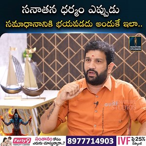 493K views · 18K reactions | Lalith Kumar Interview Special Interview |@Signature Studios #lalithkumar #sanathana #hinduvschristian #signaturestudios | Signature Studios | Facebook