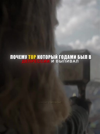 Почему тор который годами был скуфом достоин молота? | #разбор #тор #мстители #тонистарк