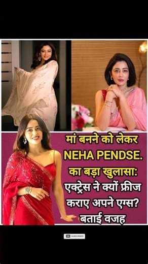 Neha Pendse recently made a candid revelation about motherhood. #NehaPendse #EggFreezing