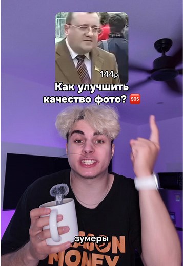 Как улучшить качество фото до 4К: простые советы и инструменты