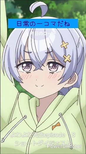 よわよわ先生 EPISODE８ショート ホンモノのラジオ体操第一をｂｇｍにのせて