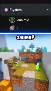 You slept through an exam and still got an A?! #discord #elysium