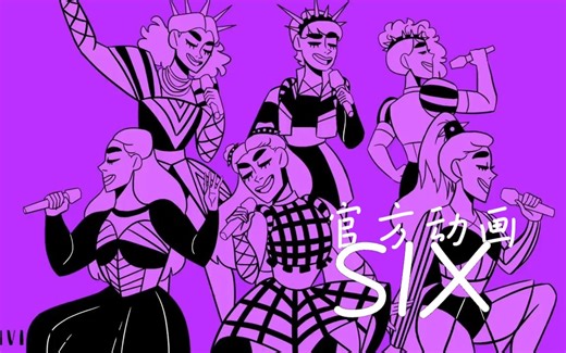 EX-WIVES -- SIX - the musical animatic.