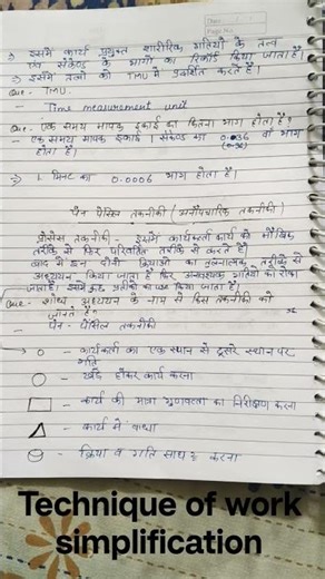 technique of work simplification #new #tgtpgtexam #study