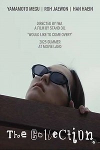 The Collection - Movie