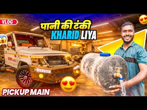 Pickup Truck Mein Pani Ki Tanki Kharid Li 🚚💧 | Luxury Pickup Build in India