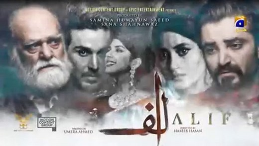 Alif episode 5 Geo Drama