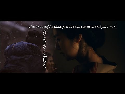 映画「仕掛人・藤枝梅安」第一作 本予告９０秒（公開中ver.）
