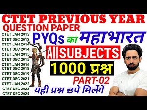CTET Previous Year Question Paper | CTET महाभारत 🔥💪| CTET Top 1000 Questions | CTET Model Paper 2026