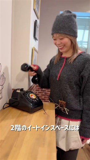 昔の黒電話の使い方知ってる？📍南国プリン #宮崎 #グルメ