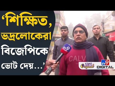 বহুতলের লোকদের এক হওয়ার বার্তা কেন দিলীপের? | #TV9D