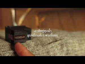 [How to] ง่ายๆ ล้างหัวหมึก HP Advantage 2676 และเล่าเหตุผลในการทำช่อง Myukstudio