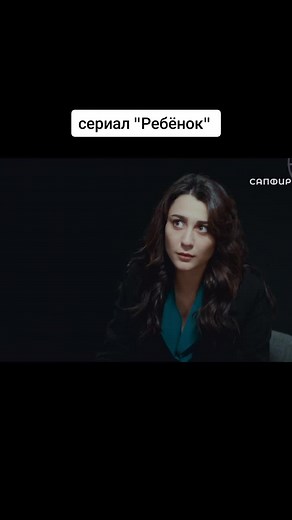 Best Turkish Drama Series 'Child' - The Story of Love, Betrayal, and Family