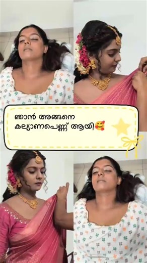 Getting ready for my marriage🤍🧿#weddingday #grwm #love #viral #shorts #makeup #2025