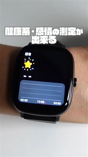 【脱・スマホ】スマートウォッチ単体でルートが残せる!!HUAKUA G3が超便利だった【2026年おすすめガジェット】 #スマートウォッチ #pr #案件