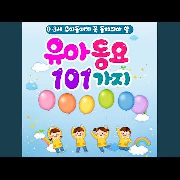싱글벙글