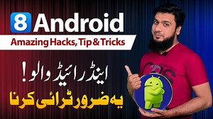 77K views · 4.3K reactions | Today in this video I am going to tell you 8 Best Tips for Android Users. for example Hidden Android Keyboard Tricks, Secret Tip to Use Fancy Fonts in Android Smartphones etc. | Faisal Shabbir | Facebook