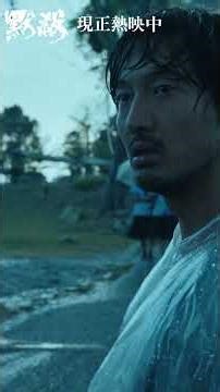 The film *Silent Killer* presents a thrilling one-shot trailer showcasing the lives of many. #Wan...