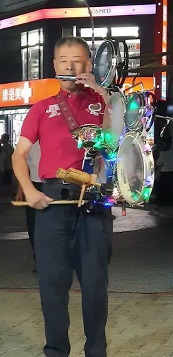 ＃淡水暮色 趙明趁 鈴鼓表演 街頭藝人 嘉義市文化公園 2025.11.05