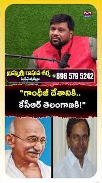 కేసీఆర్ లేకపోతే తెలంగాణ ఎక్కడ..? | Raghav Sharma Latest Interview on KCR & Telangana | BS Talk Show