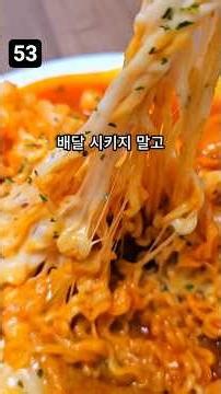떡볶이 이제 배달 안시켜 먹을래요~ 가성비 최고 스피드까지#커밋#떡볶이