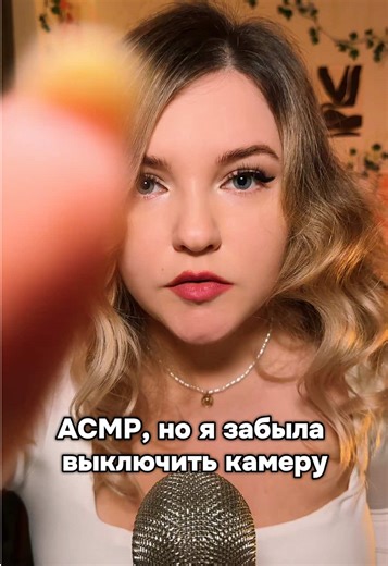 Ютуб: Velvet Stash (ссылка в шапке) Тгк: Velvet Stash #асмрвидео #асмрдлясна #asmr #асмр #асмркамера