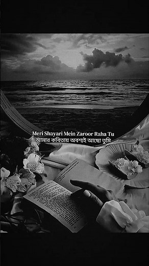 Tanishka Bahl - Finding Her (Female Version)#findingher #song #songlyrics #hindisong #lyrics