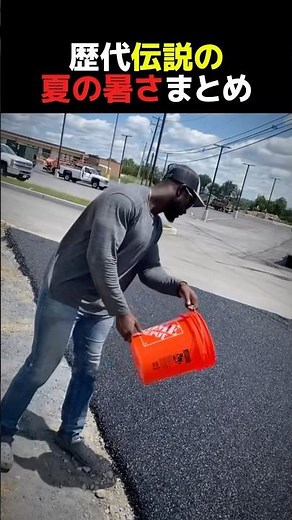 歴代伝説の夏の暑さまとめ