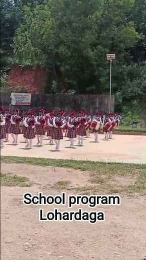 school program