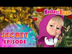 Masha and the Bear 2025 🤫❓Secret Episode 🍰🍗 Best episodes cartoon collection 🎬
