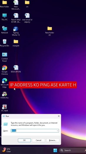 IP ADDRESS PING KARE #shorts #viral #trending